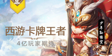 二次元卡牌养成类手游