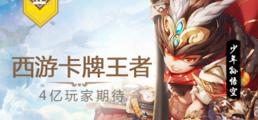 二次元卡牌养成类手游