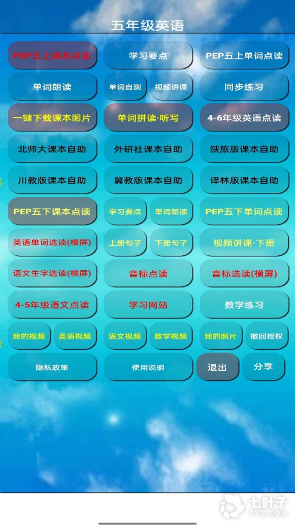 0
