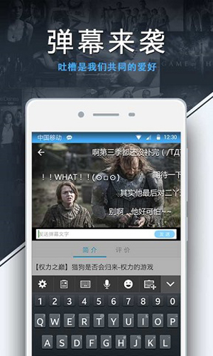 和美剧天堂相似的APP