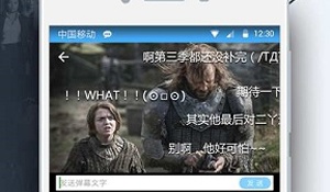 和美剧天堂差不多的APP