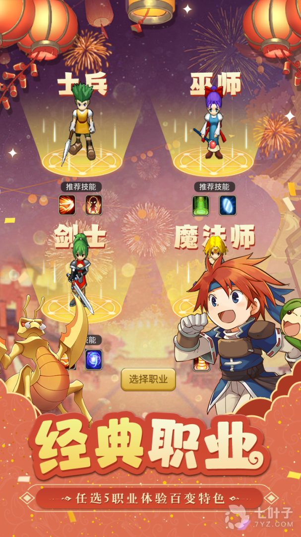 4