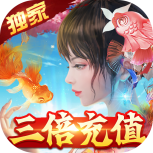 伏妖绘卷（三重GM包毕业）