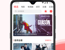 跟磁力影院差不多的APP