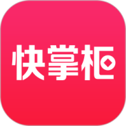 快掌柜