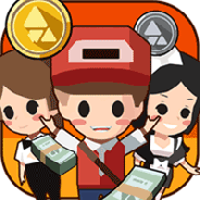 小小首富国际版