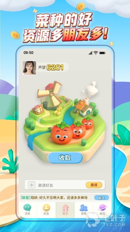 派派0