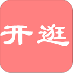 开逛免费聊天版