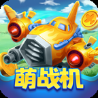 全民萌战机免费版