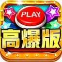 指尖捕鱼内购版