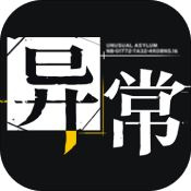 异常突破taptap版