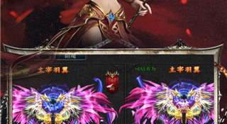 灰烬大陆所有版本手游