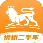 狮桥二手车