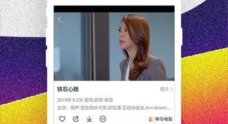 私人午夜影院历史版本APP