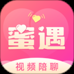 蜜遇免费聊天版