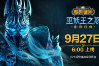 七叶子游戏日历(2022年7月27日)