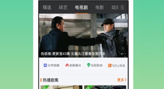 跟bt天堂同款的APP