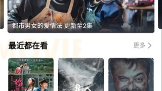 和比尼影视一样的APP