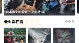 和比尼影视一样的APP