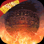 王者永恒折扣版