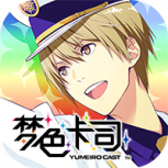 梦色卡司b服