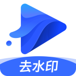 水印宝去水印