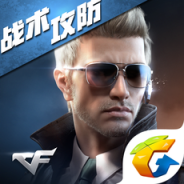 穿越火线枪战王者qq游戏大厅版