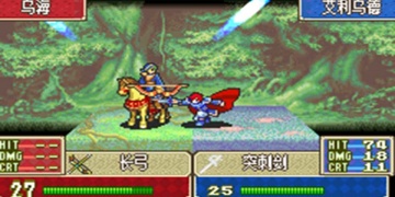 火焰纹章烈火之剑最新版手游