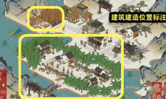 江南百景图鸡鸣山箕任务完成方法