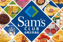 《山姆会员》App副卡开通方法