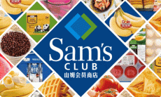 《山姆会员》App副卡开通方法0