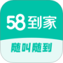 58到家