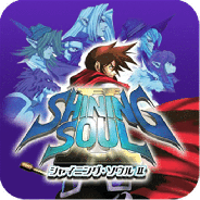 光明之魂2hack版