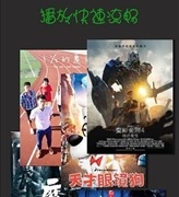免费的午夜看片神器APP
