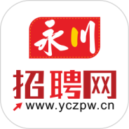 永川招聘网