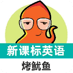 新课标高中英语单词