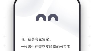 安全好用的手机浏览器APP