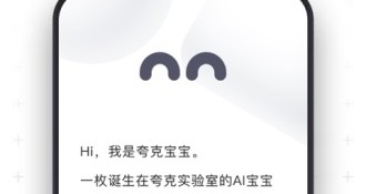 安全好用的手机浏览器APP