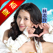 女神联盟（满级开局UR全免）