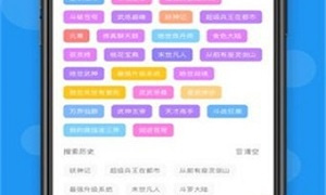 跟当鸟动漫一样的APP