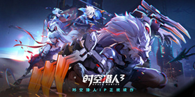 时空猎人3攻略大全