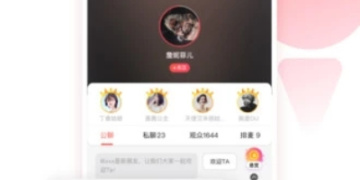 不要钱的下歌APP