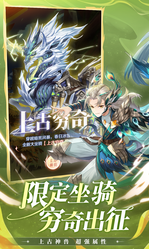 自由狩猎手游