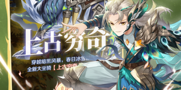 狩猎使命超全版本手游