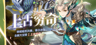 狩猎使命超全版本手游