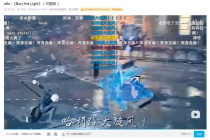 哈利路大旋风是什么梗