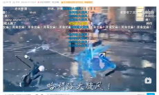 哈利路大旋风是什么梗0