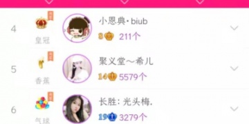 伴友直播版本大全APP