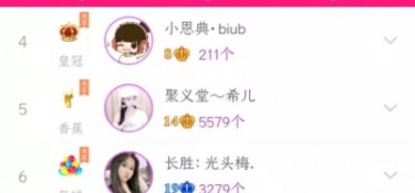 伴友直播版本大全APP