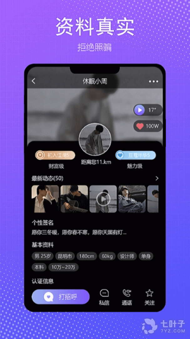 伴我1